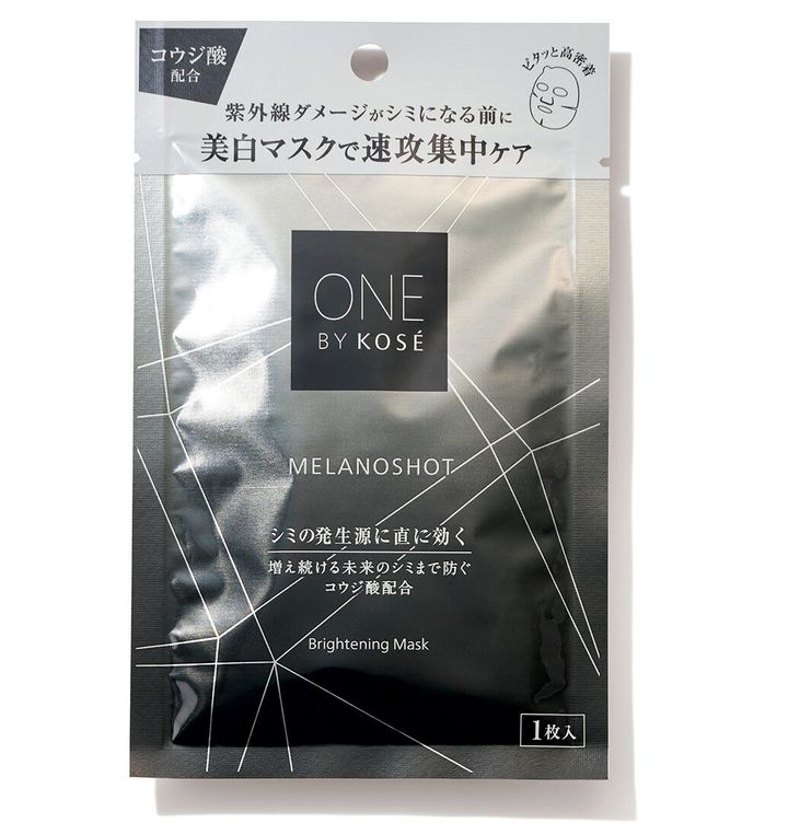 ベスコス2025年上半期 フェイスマスク