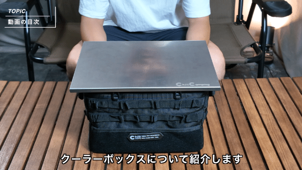 完全遮光＆高コスパ！上級キャンパーがおすすめする完全遮光ギア3選