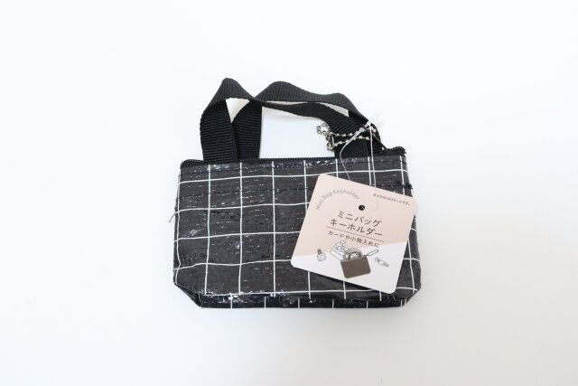 ミニバッグキーホルダー パッケージ