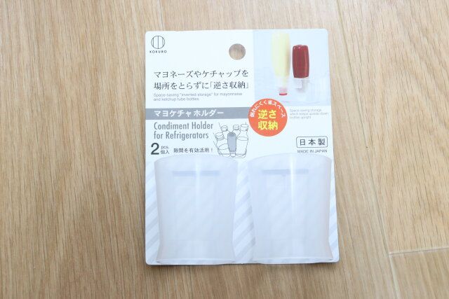セリアのマヨケチャホルダーのパッケージ