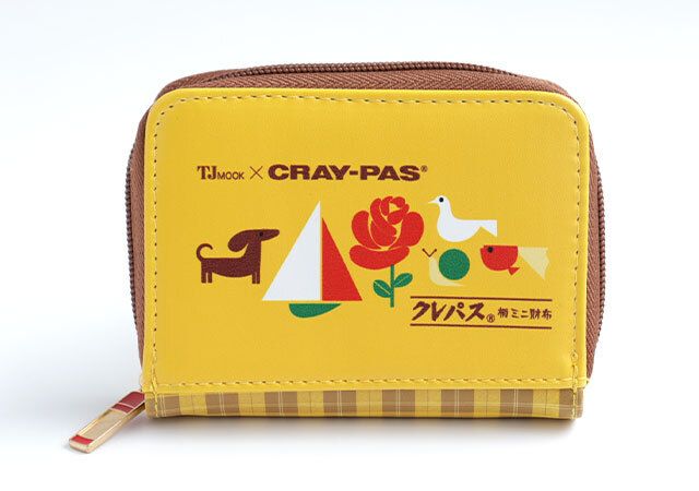 宝島社のムック付録のクレパス（R）柄ミニ財布2