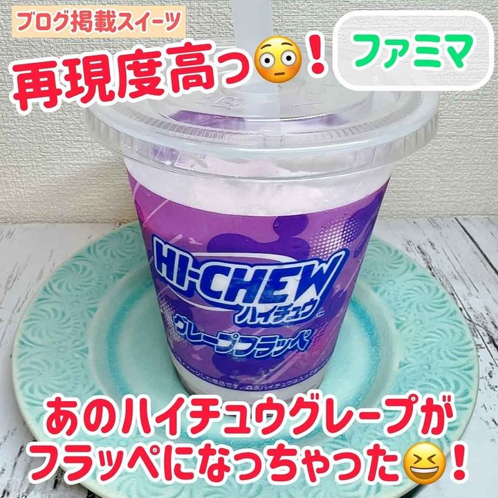 画像4: 出典：Instagram