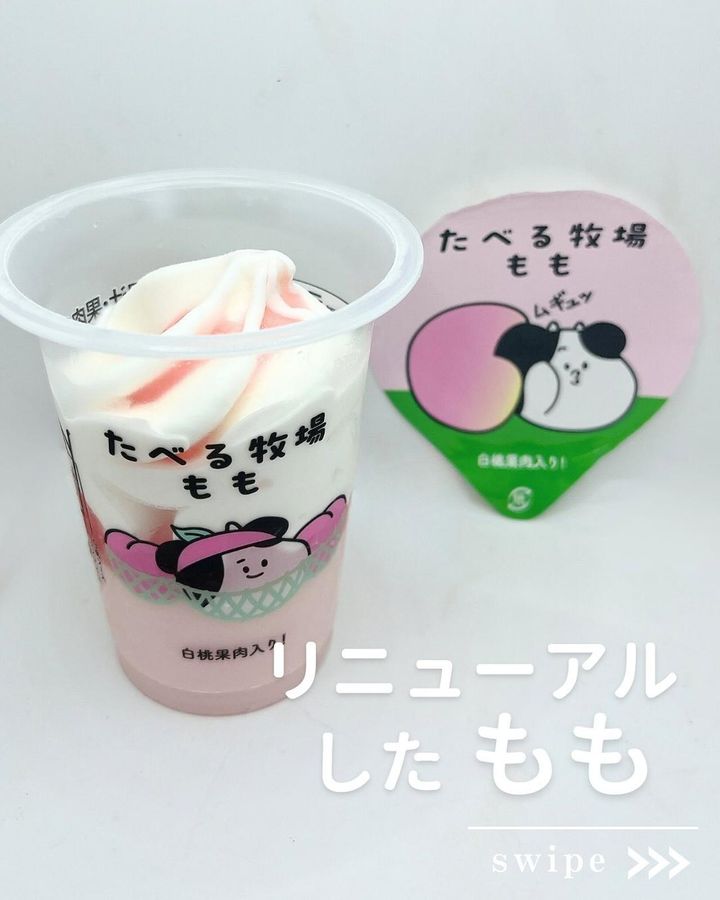 画像2: 出典：Instagram