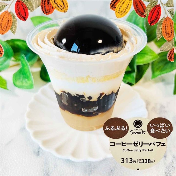 画像1: 出典：Instagram