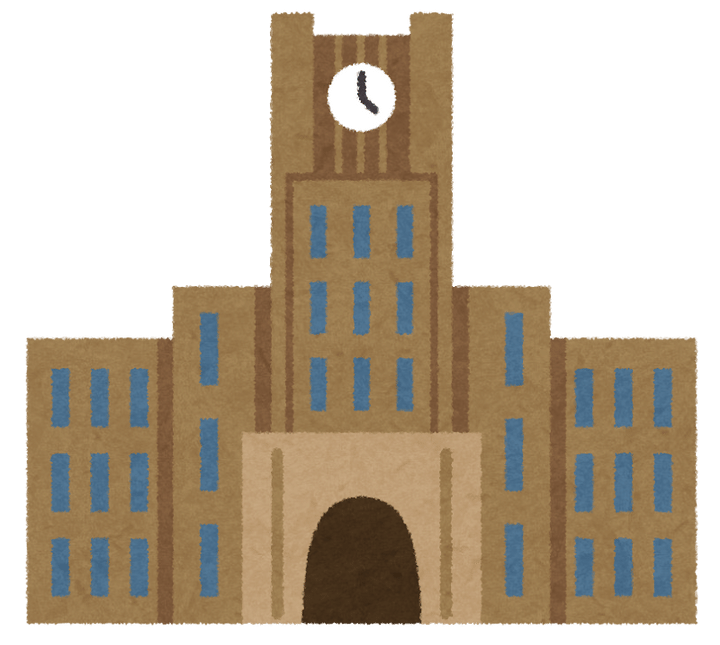 大学のイラスト | かわいいフリー素材集 いらすとや