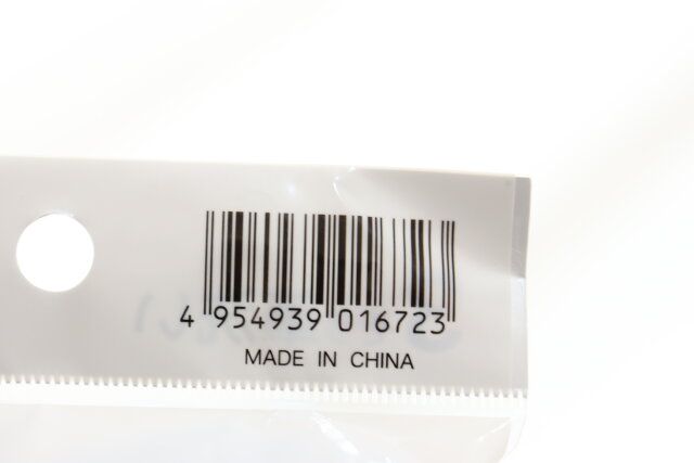 セリアの3そう筆洗いのJAN