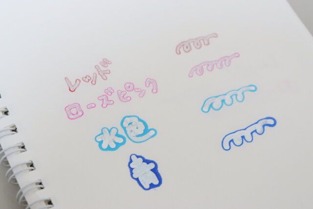 ふちどりマーカー 文字