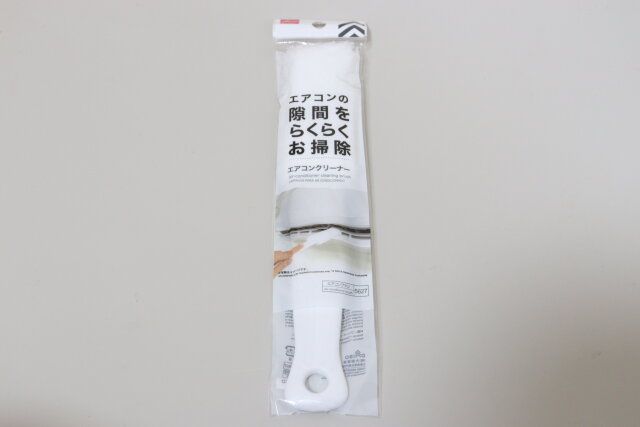 エアコンクリーナー パッケージ