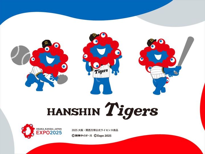「EXPO2025 ミャクミャク 阪神タイガース」コラボのイメージビジュアル（C）Expo 2025 （C）阪神タイガース