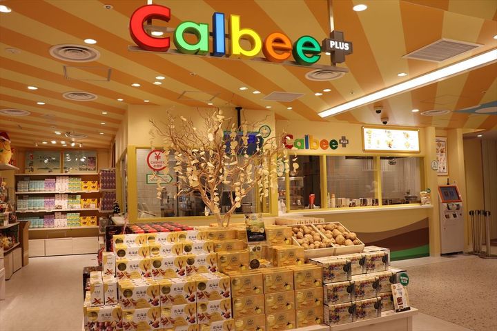 「カルビープラス 東京駅店」のイメージビジュアル