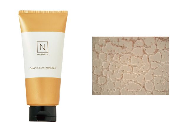 04：N organic 表面についた口紅は落ちているけれど、くぼみに入り込んだところは少し残った。