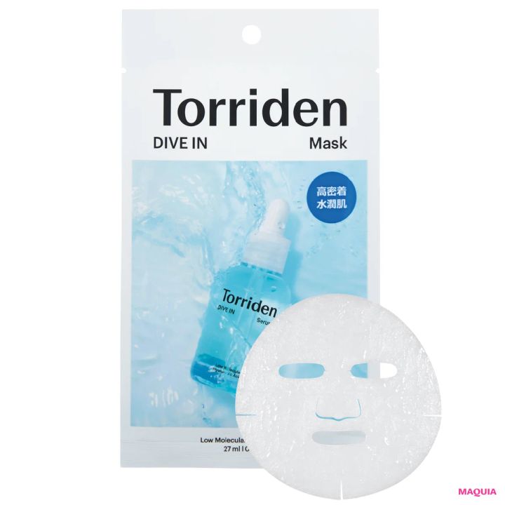 マキア シートマスク おすすめ なごみ トリデン ダイブインマスク