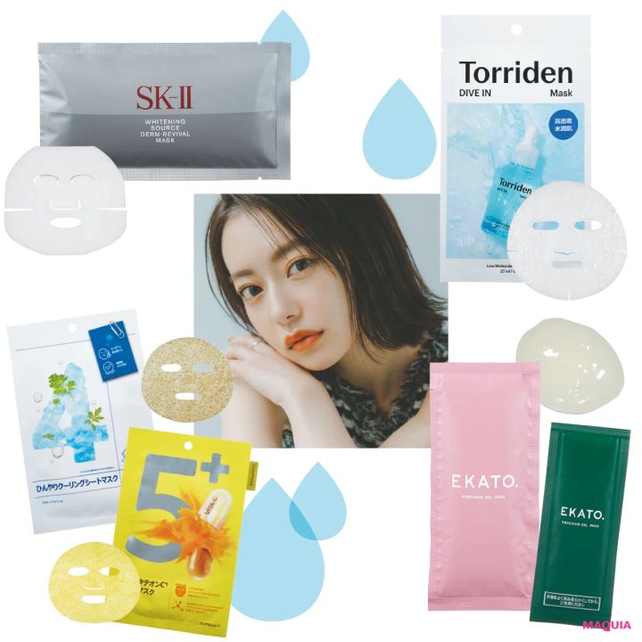 マキア シートマスク おすすめ なごみ SK-II ナンバーズイン トリデン EKATO