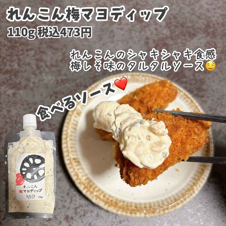 画像2: 出典：Instagram