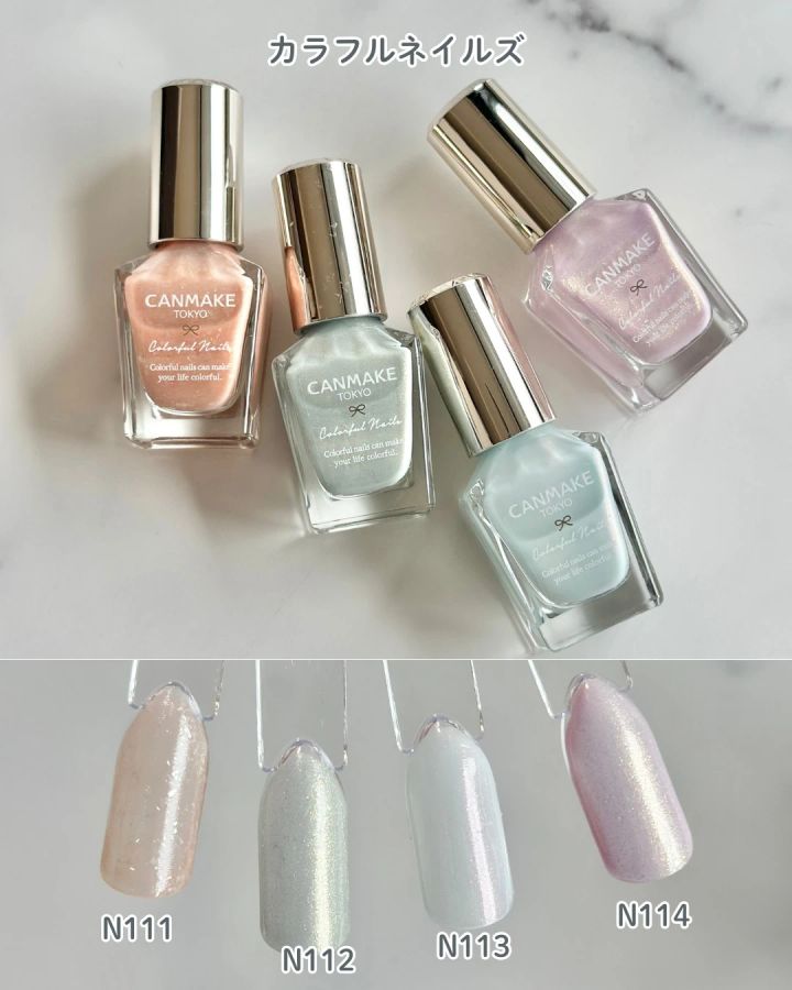 キャンメイク カラフルネイルズ