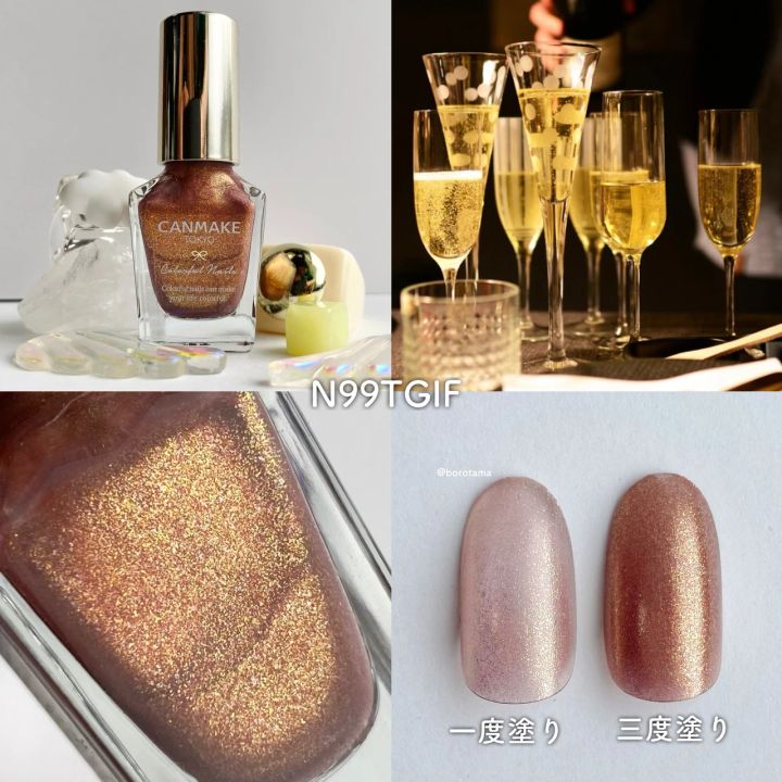 キャンメイク カラフルネイルズ N99 TGIF