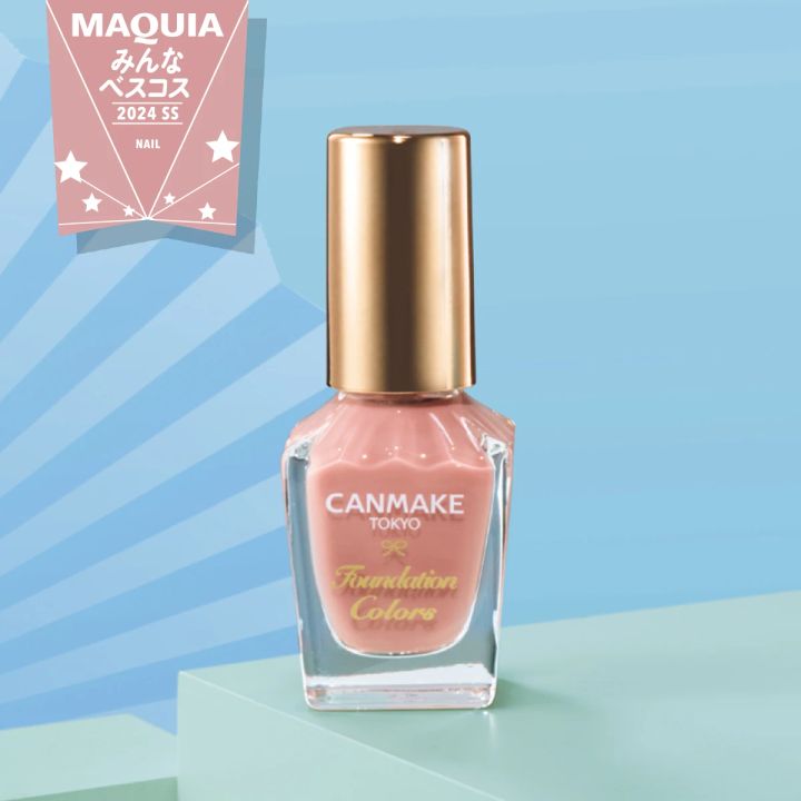 【キャンメイク ネイル 人気色】09 ダスティピンク