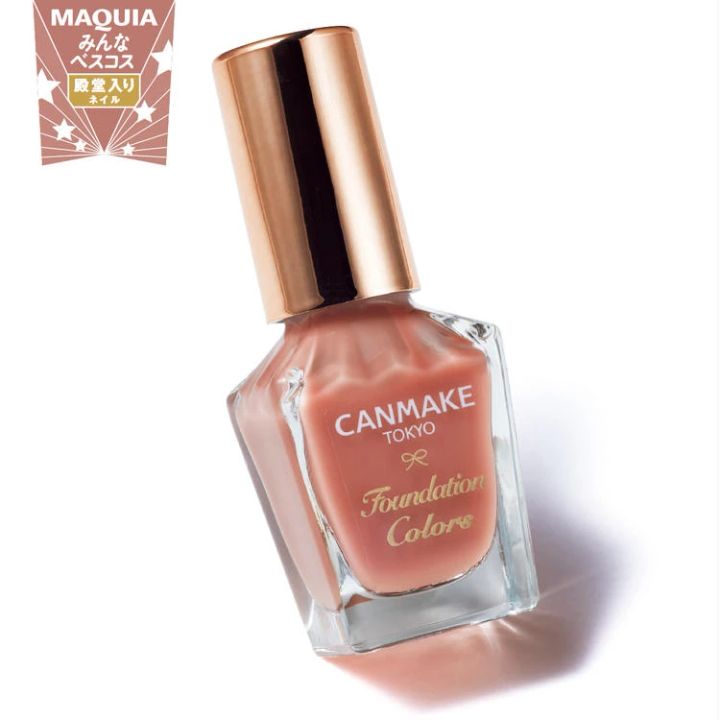 【キャンメイク ネイル 人気色】06 シアーアプリコット