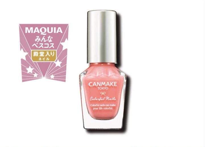 【キャンメイク ネイル 人気色】カラフルネイルズ N19 スウィートコーラル