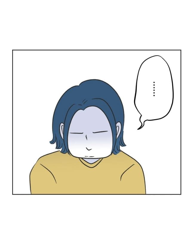 うちの隣のメーワク親子／ミント