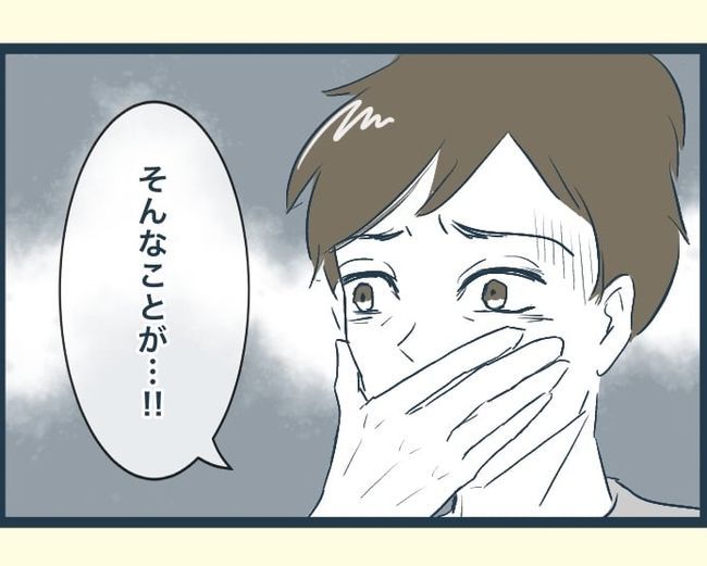 イジワルな長男の嫁の末路／みぃ子