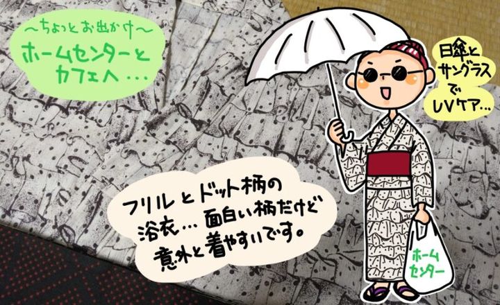 浴衣を着てカフェや買い物へ