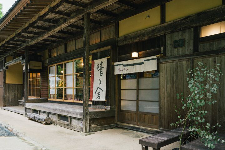 歴史文化財を再生♪檜原村「古民家カフェ 晴ノ舎」で癒やし時間と地元野菜のごちそうを