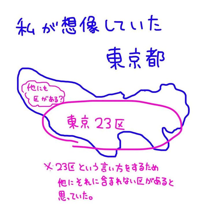 九州から出たことがなく...（画像は＠kurume_live0942さん提供、再掲）