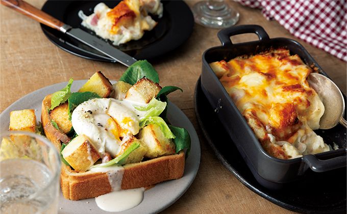 夕飯にパン？なんて言わせない！「シーザーサラダトースト」＆「シンプルパングラタン」の作り方【最新号からちょっと見せ】の画像1