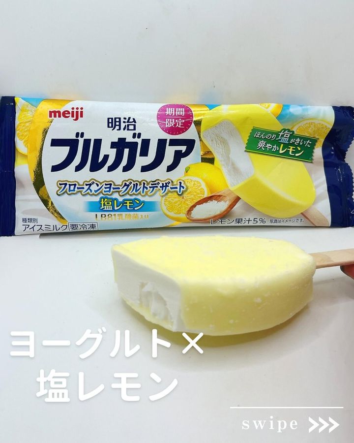 画像3: 出典：Instagram