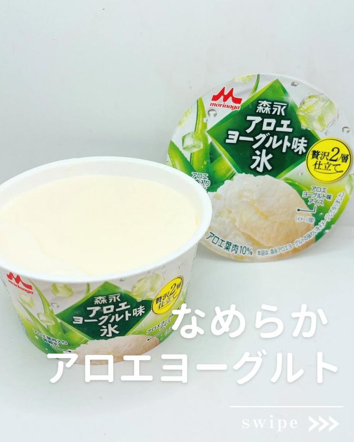 画像1: 出典：Instagram