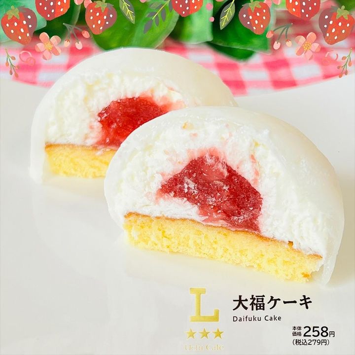 画像1: 出典：Instagram