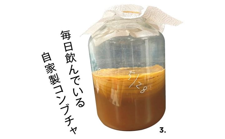 3_お手製のコンブチャ。