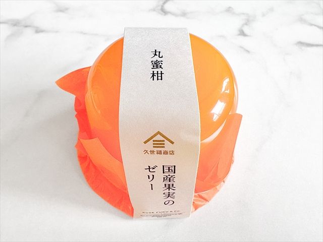 久世福商店「国産果実のゼリー 詰め合わせ」丸蜜柑