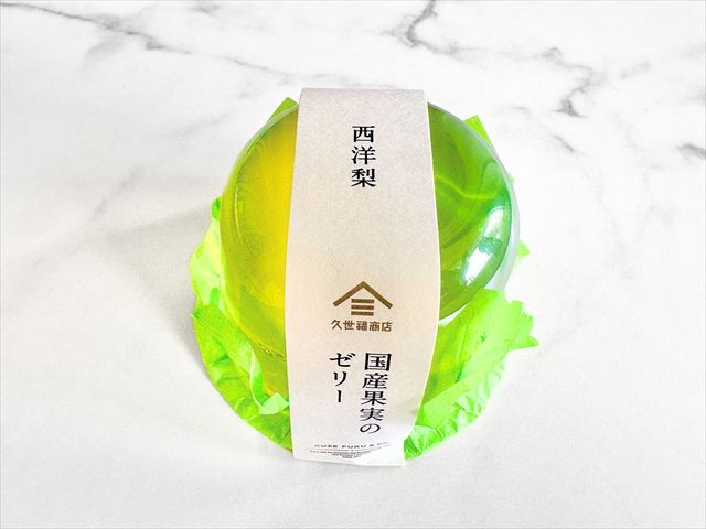 久世福商店「国産果実のゼリー 詰め合わせ」西洋梨