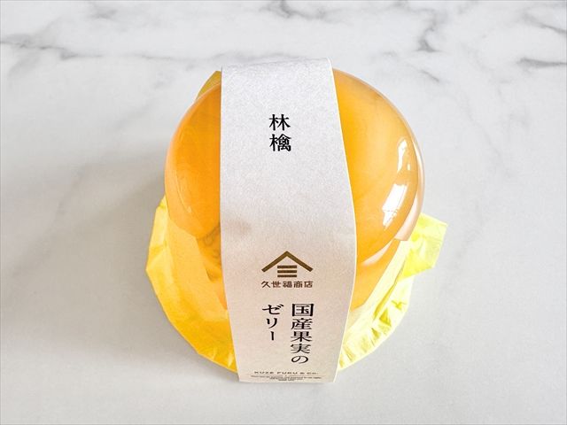 久世福商店「国産果実のゼリー 詰め合わせ」林檎