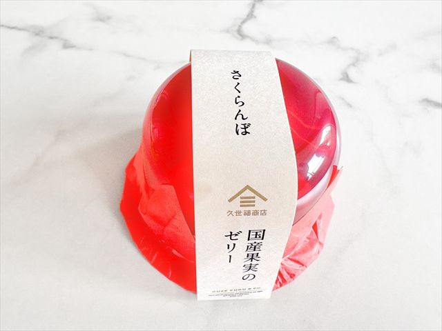久世福商店「国産果実のゼリー 詰め合わせ」さくらんぼ