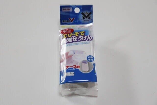 ダイソー エリ・そで用洗濯石けん パッケージ