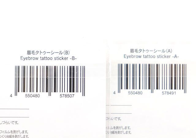 眉毛タトゥーシール JANコード