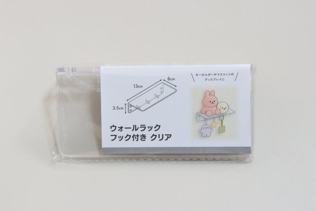 セリアウォールラック フック付き クリア