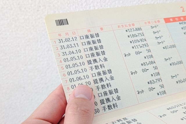 『老後』に備えて今すぐ見直して！→元銀行員が教える、通帳管理の『3つのNGポイント』とは | TRILL【トリル】
