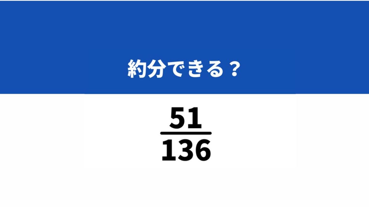 数学 その内容、方法、意味 MATH EXPO 「5187」の秘密｜加藤文元