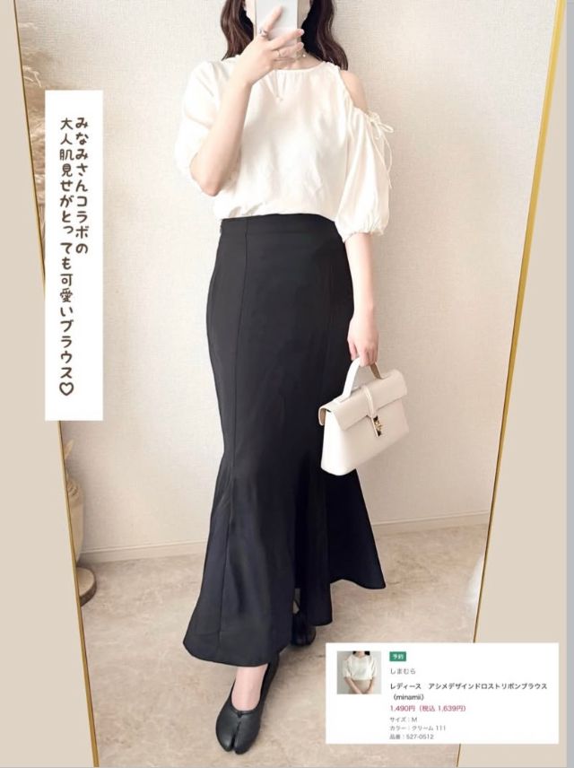 アシンメトリーブラウス