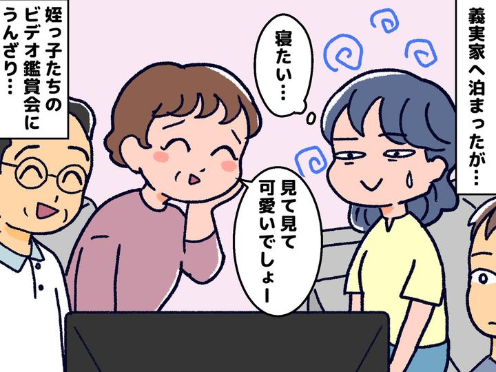 画像: もう義実家には泊まれない（泣）幼い息子を連れて帰省するも → 夜の寝かしつけ直後に『悲劇』が！