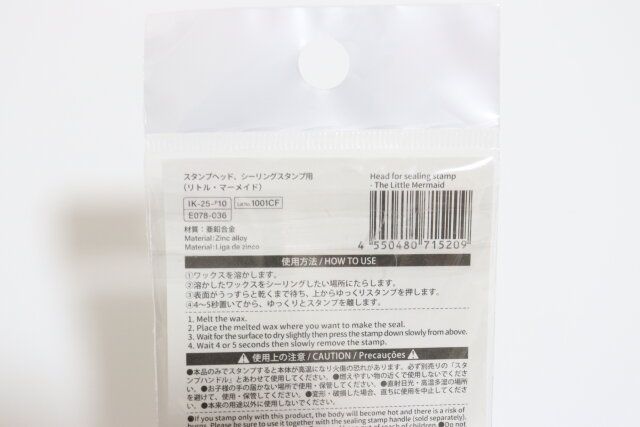 スタンプヘッド シーリングスタンプ用（リトル・マーメイド） JANコード