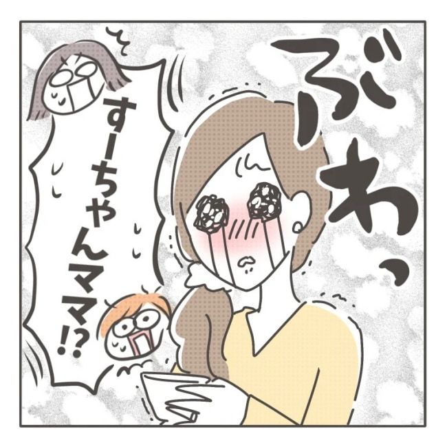 僕の妻は完璧／はたり