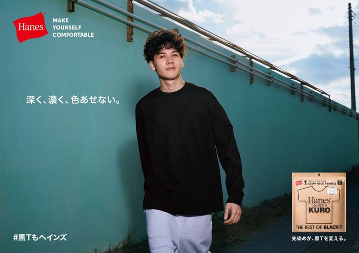 Hanes（ヘインズ）からリリースされる、最高の黒Tを追求したロングスリーブTシャツ。“THE BEST OF BLACK- T ” と名高い「Hanes T-SHIRTS KURO®」から8月下旬より発売開始する。