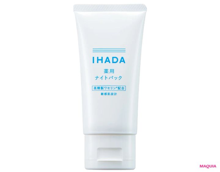 マキア 毛穴ケア 黒ずみ おすすめ 牛江桃子 ももち 資生堂 イハダ 薬用ナイトパック 医薬部外品