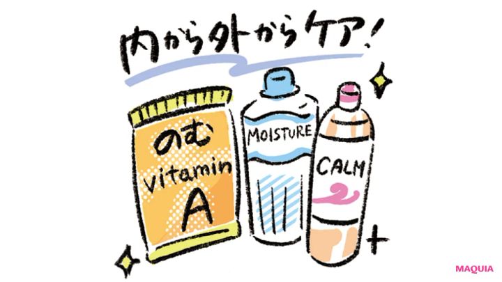 マキア 毛穴ケア 黒ずみ おすすめ 牛江桃子 ももち スキンケア インナーケア