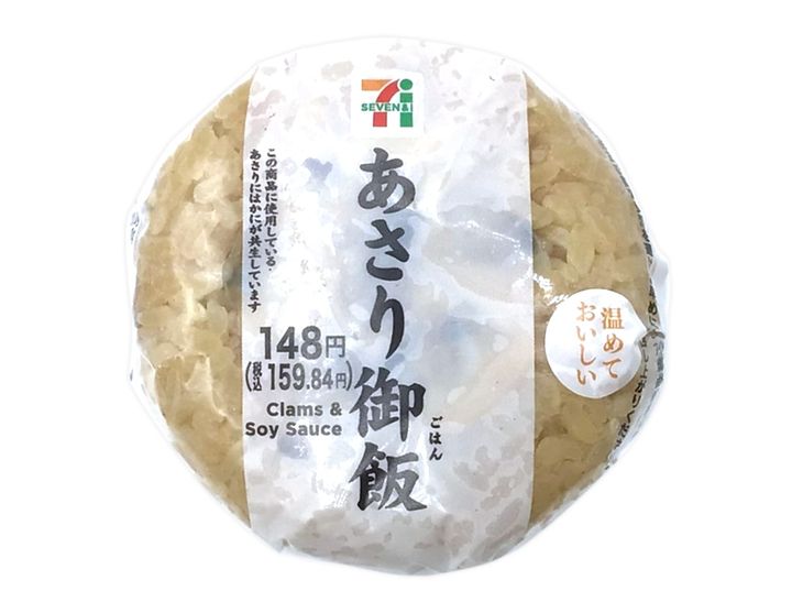 しおにぎり様 リクエスト 5点 まとめ商品 北国からの贈り物 鶏五目おにぎり 2個入x3袋 計6個 南魚沼産
